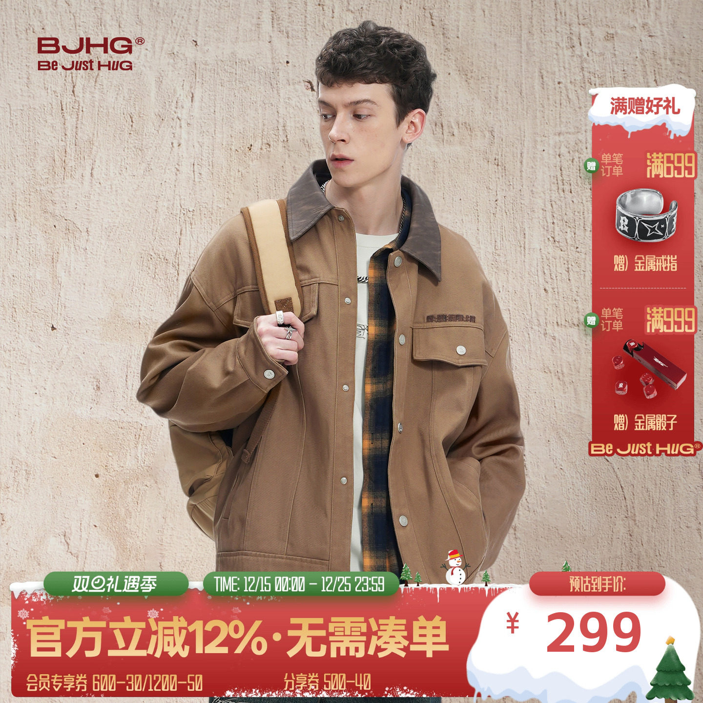 BJHG底特律工装美式复古夹克