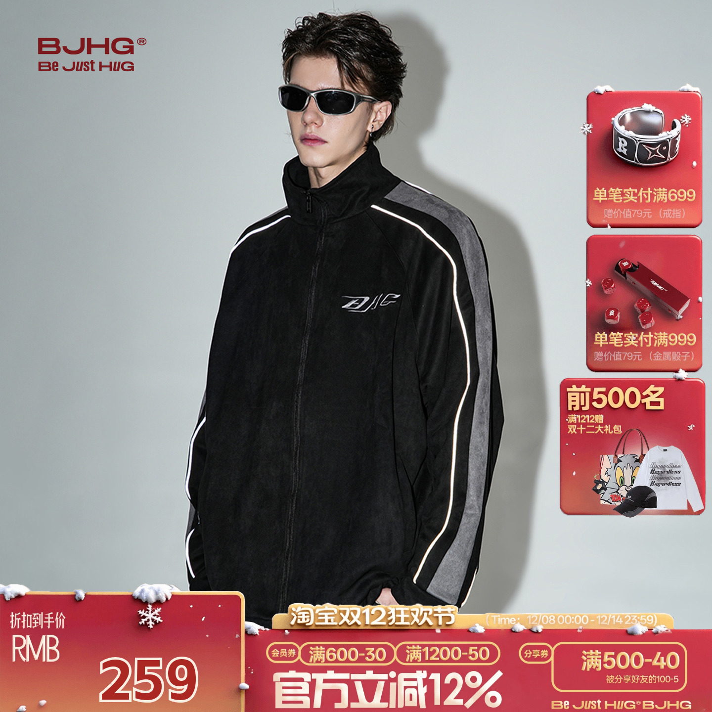 BJHG重工刺绣麂皮绒反光夹克外套