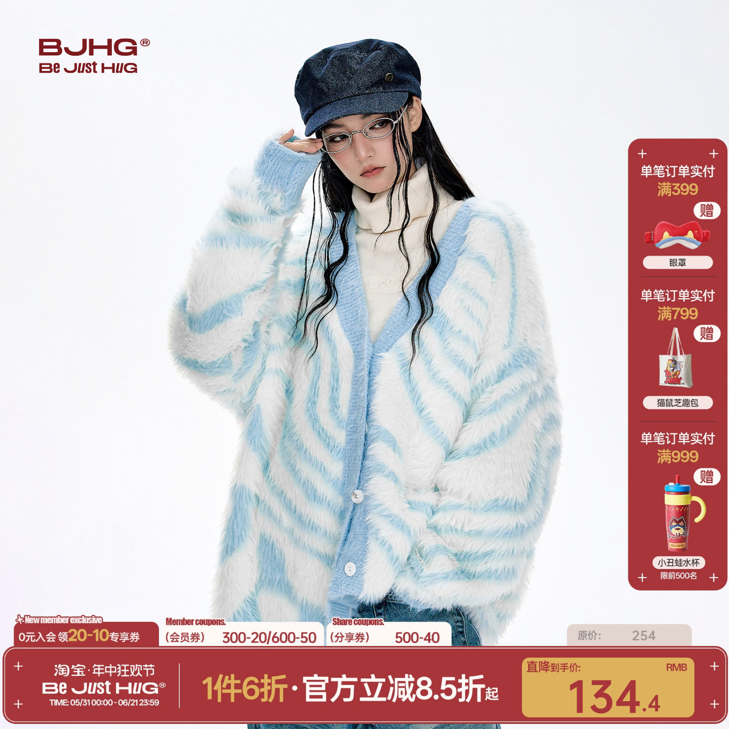 BJHG不计后果 斑马纹V领毛衣男冬季仿貂毛潮牌针织开衫情侣毛衣女