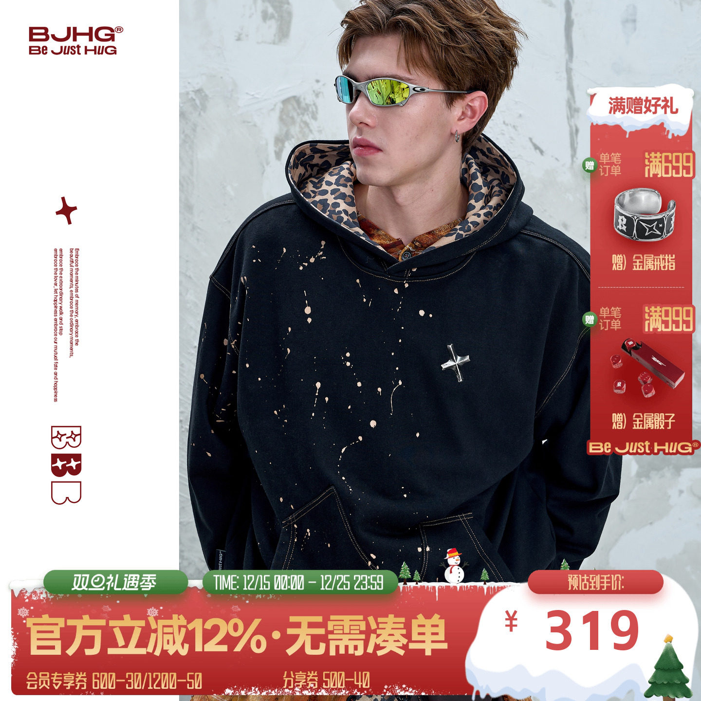 BJHG美式豹纹连帽卫衣男女秋季