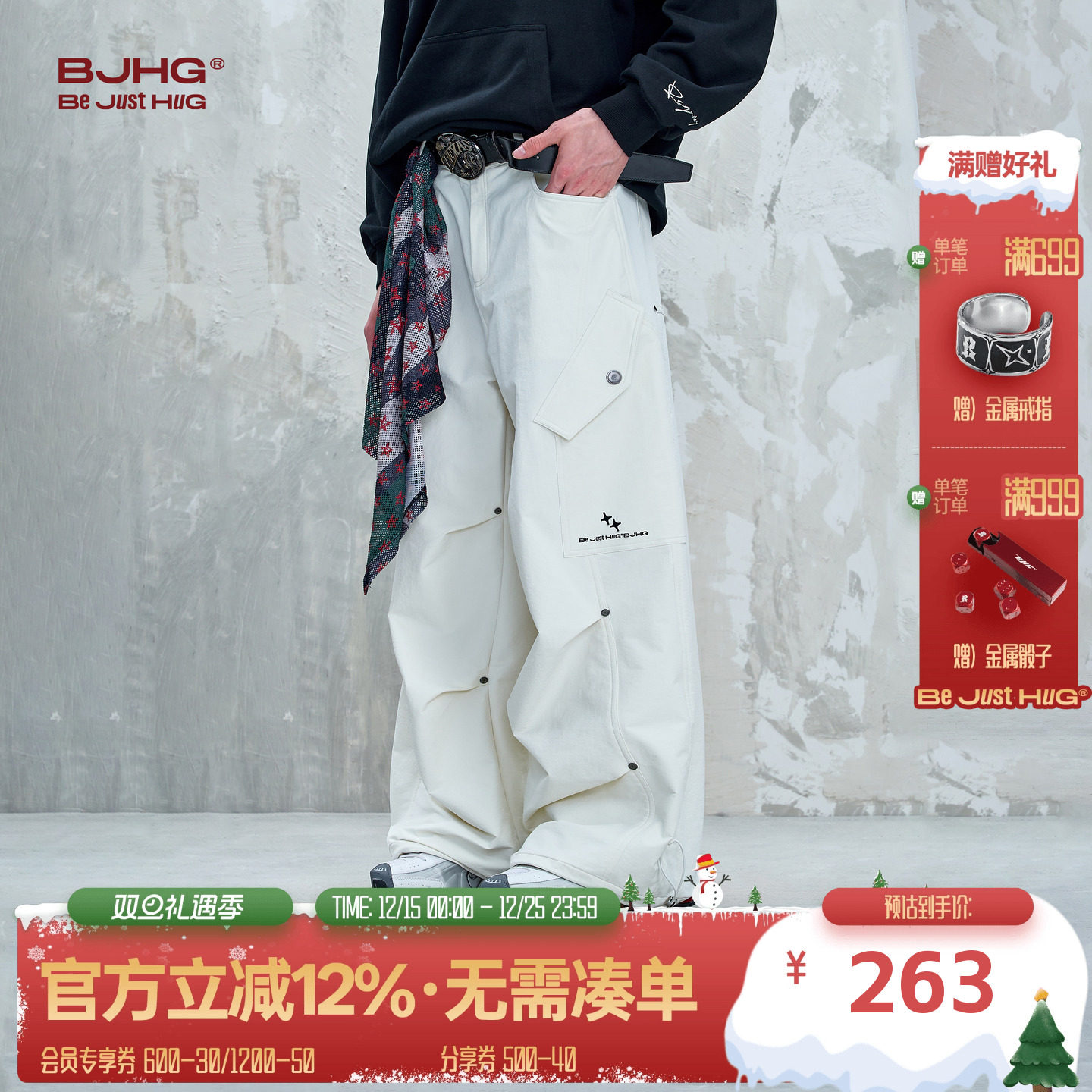 BJHG工装休闲裤子男款伞兵阔腿裤