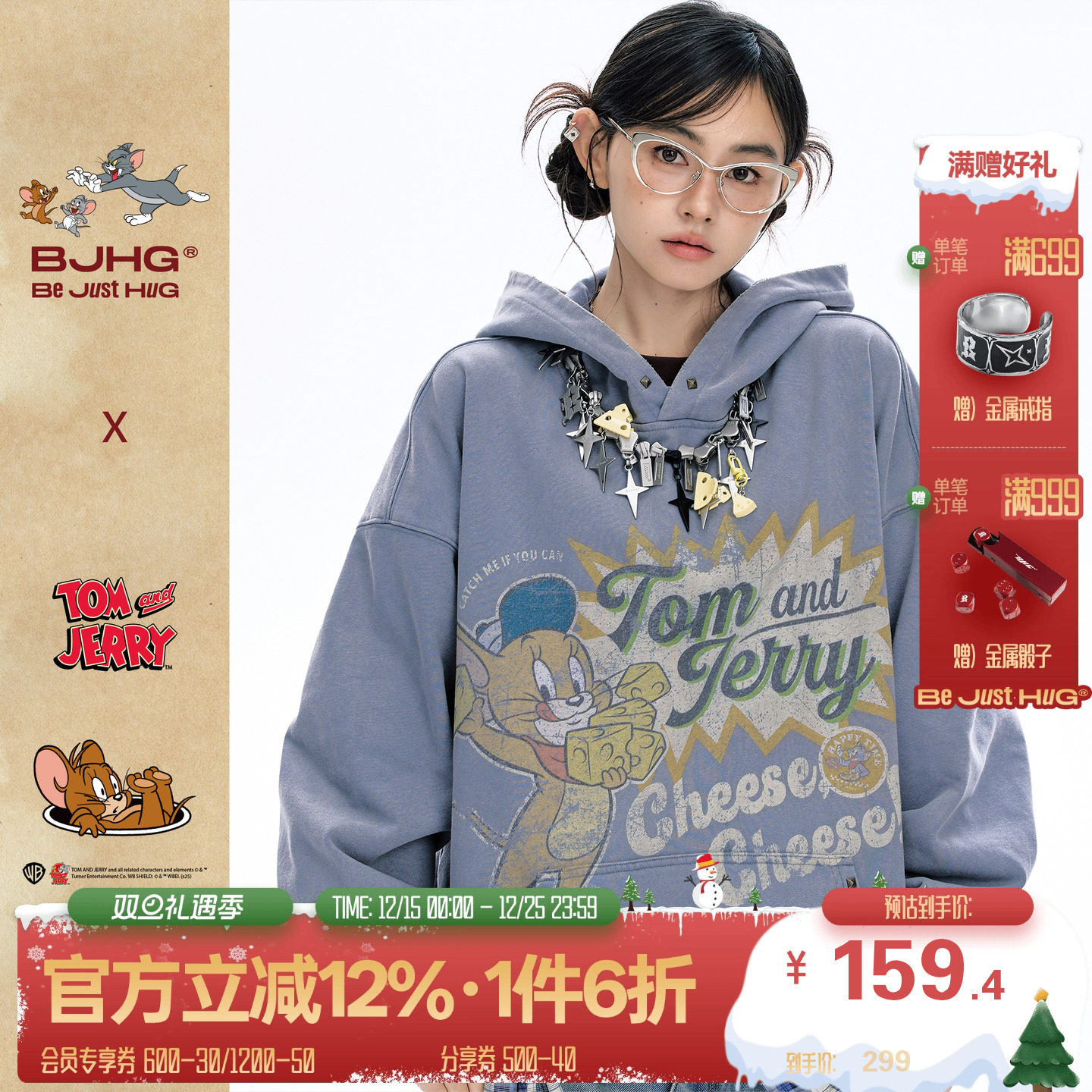 BJHG不计后果卡通做旧情侣卫衣