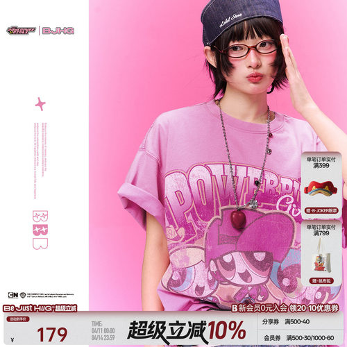 BJHG童趣复古卡通短袖