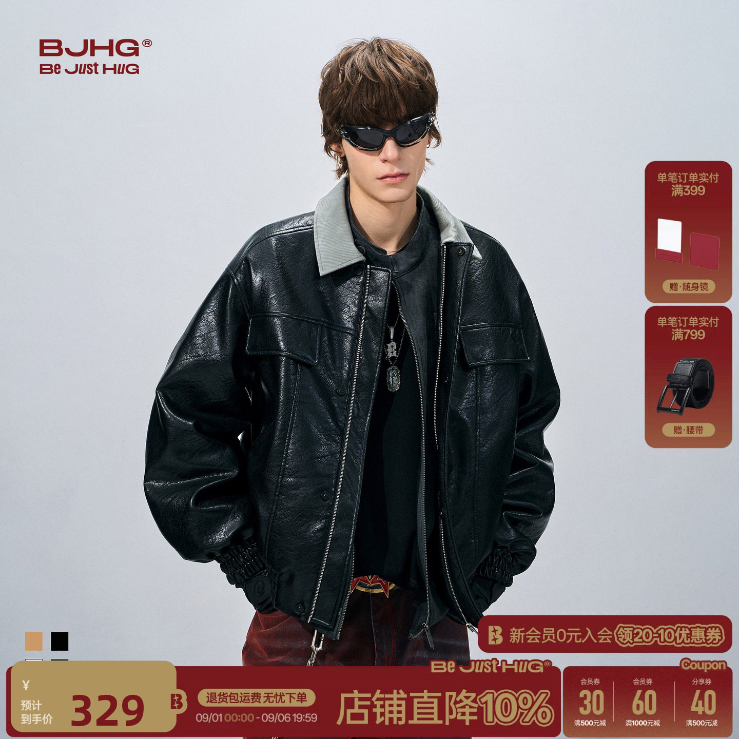 BJHG短宽撞色休闲皮衣夹克男图片