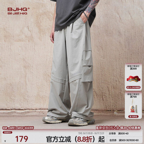 BJHG不计后果轻薄工装裤男女同款