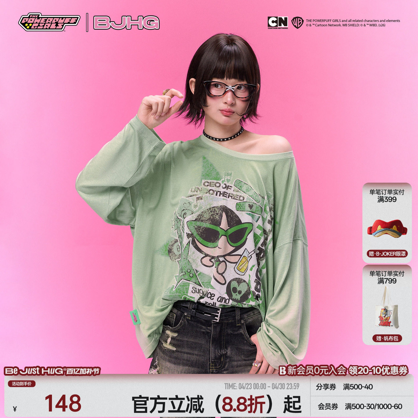 孔雪儿同款飞天小女警联名 BJHG不计后果长袖t恤女装夏季面膜罩衫