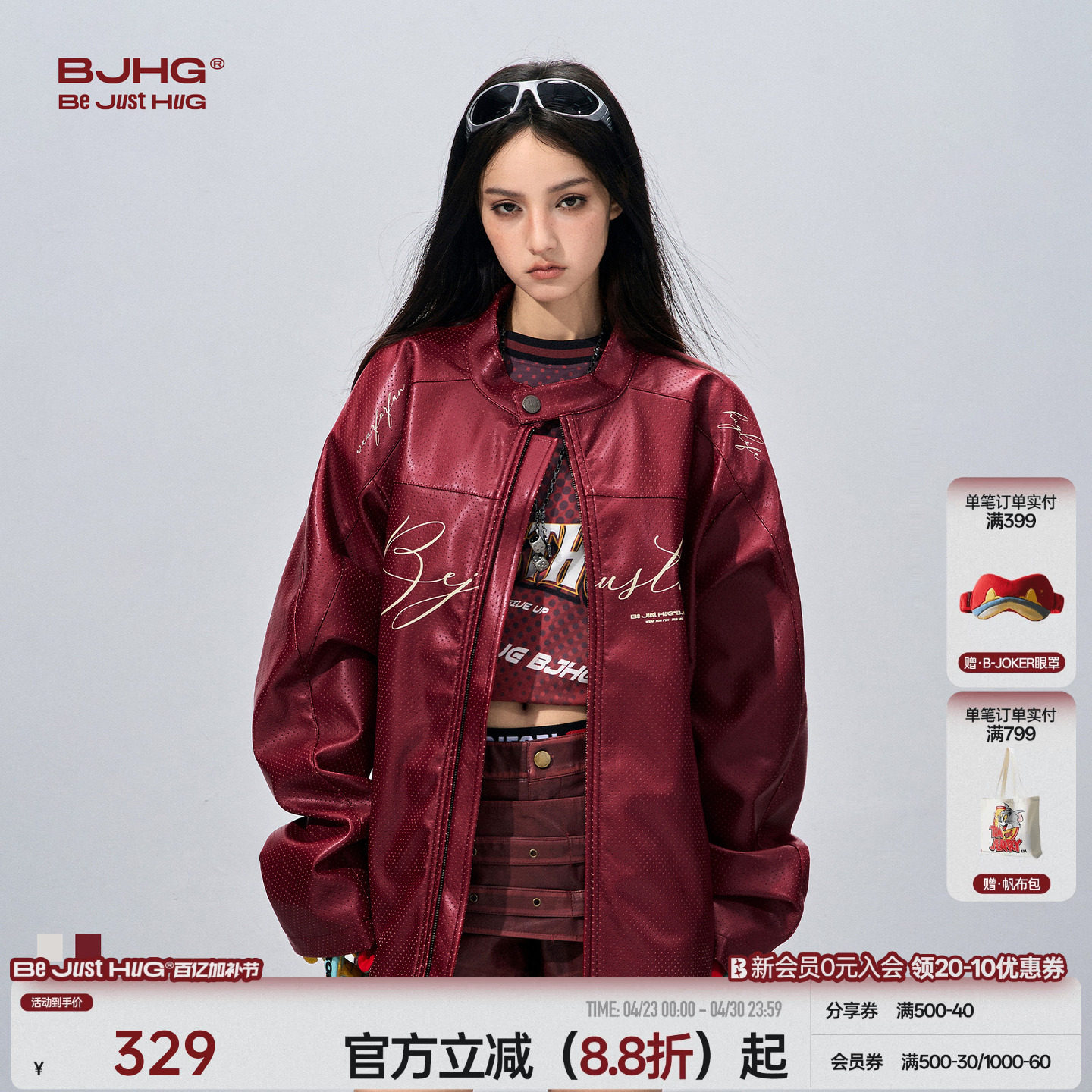 BJHG不计后果美式PU皮夹克男士外套秋冬街头潮牌痞帅情侣装赛车服