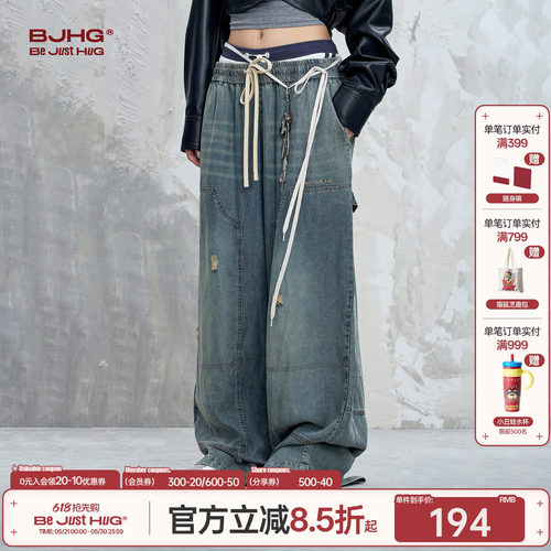 BJHG凉感天丝休闲裤男款阔腿裤女