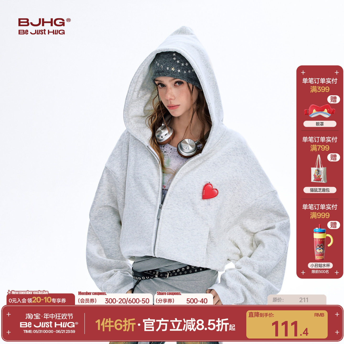 BJHG不计后果贴贴红色连帽卫衣女装秋季设计感美式外套情侣上衣女