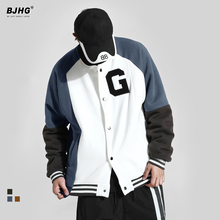 BJHG冬季2020新款棒球服棉衣男韩版潮牌宽松校园拼接休闲运动外套