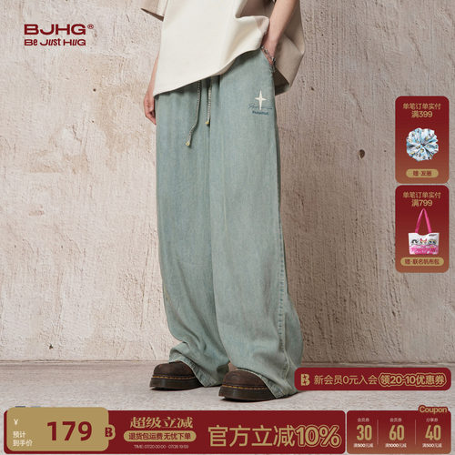 BJHG四芒星超软天丝轻薄牛仔裤