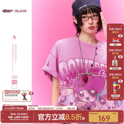BJHG童趣复古卡通短袖