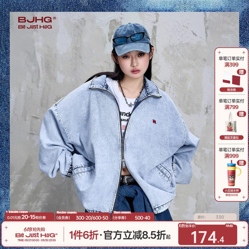 BJHG2025新款夹克立领春秋宽松