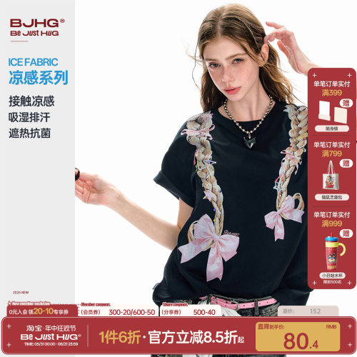 BJHG凉感短袖t恤女烫钻上衣