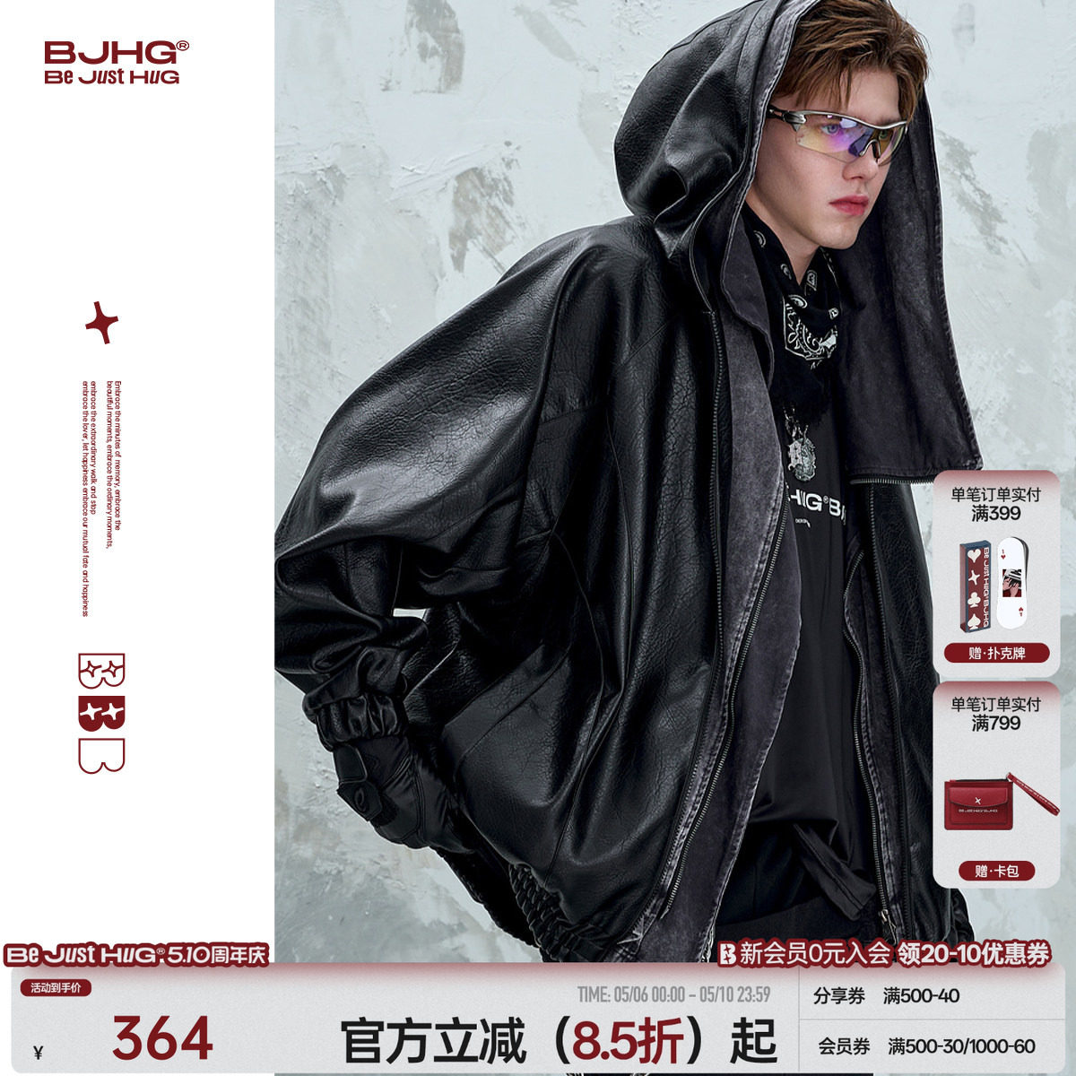 BJHG不计后果复古连帽皮衣男士外套春潮牌痞帅机车服皮夹克外套女
