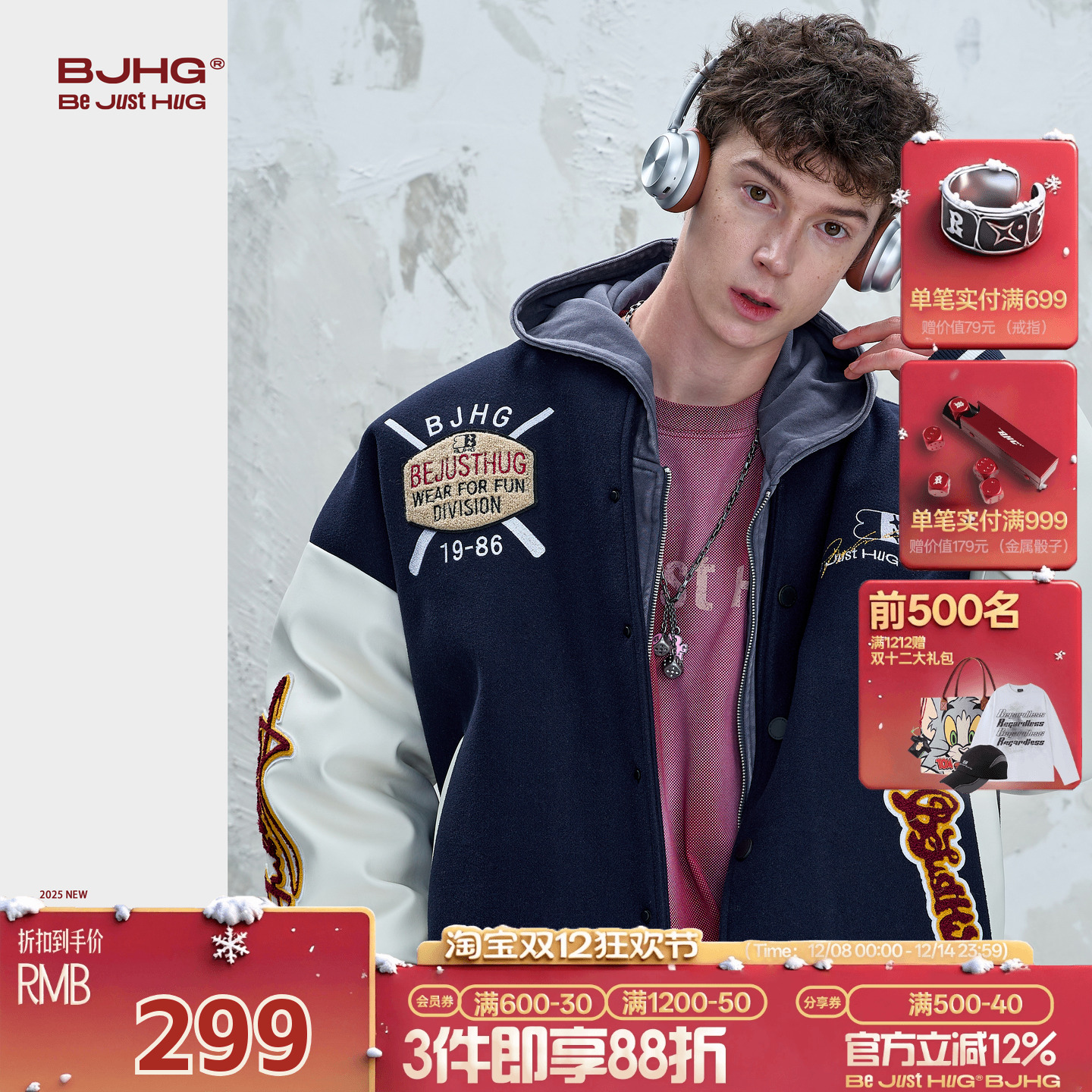 BJHG泽西风美式棒球夹克外套