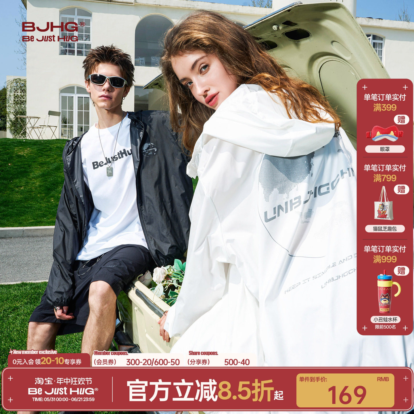 BJHG不计后果UPF50+防晒衣男款夏季美式轻薄户外运动情侣防晒服女