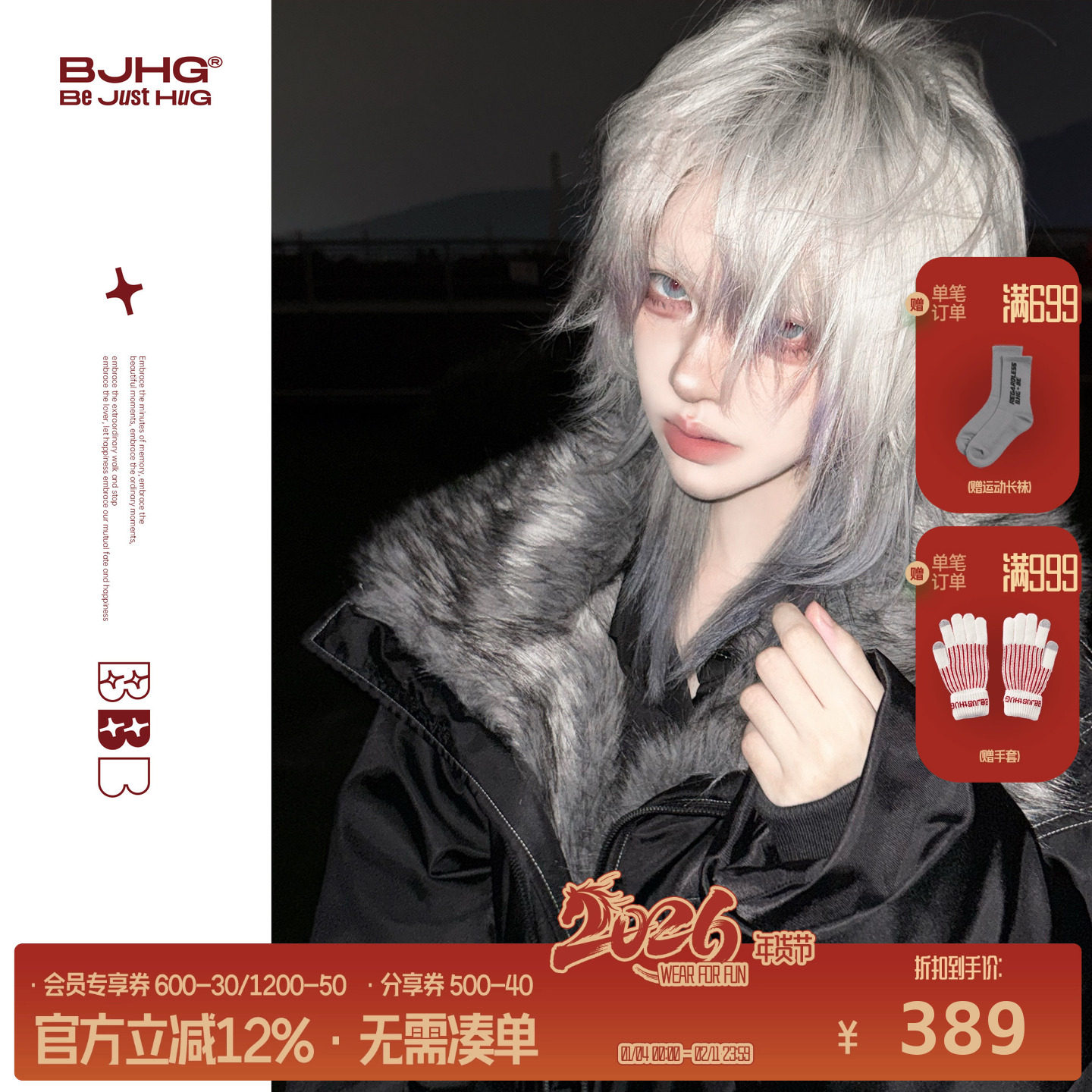 BJHG不计后果座山雕棉服外套男装冬款复古毛领夹克情侣装棉衣女