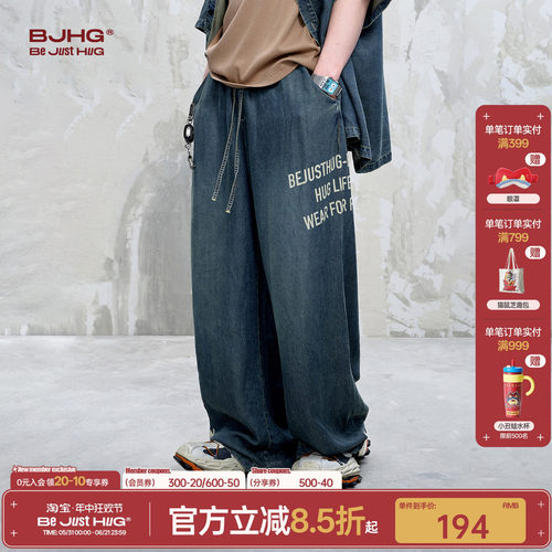 BJHG凉感天丝仿牛仔裤男