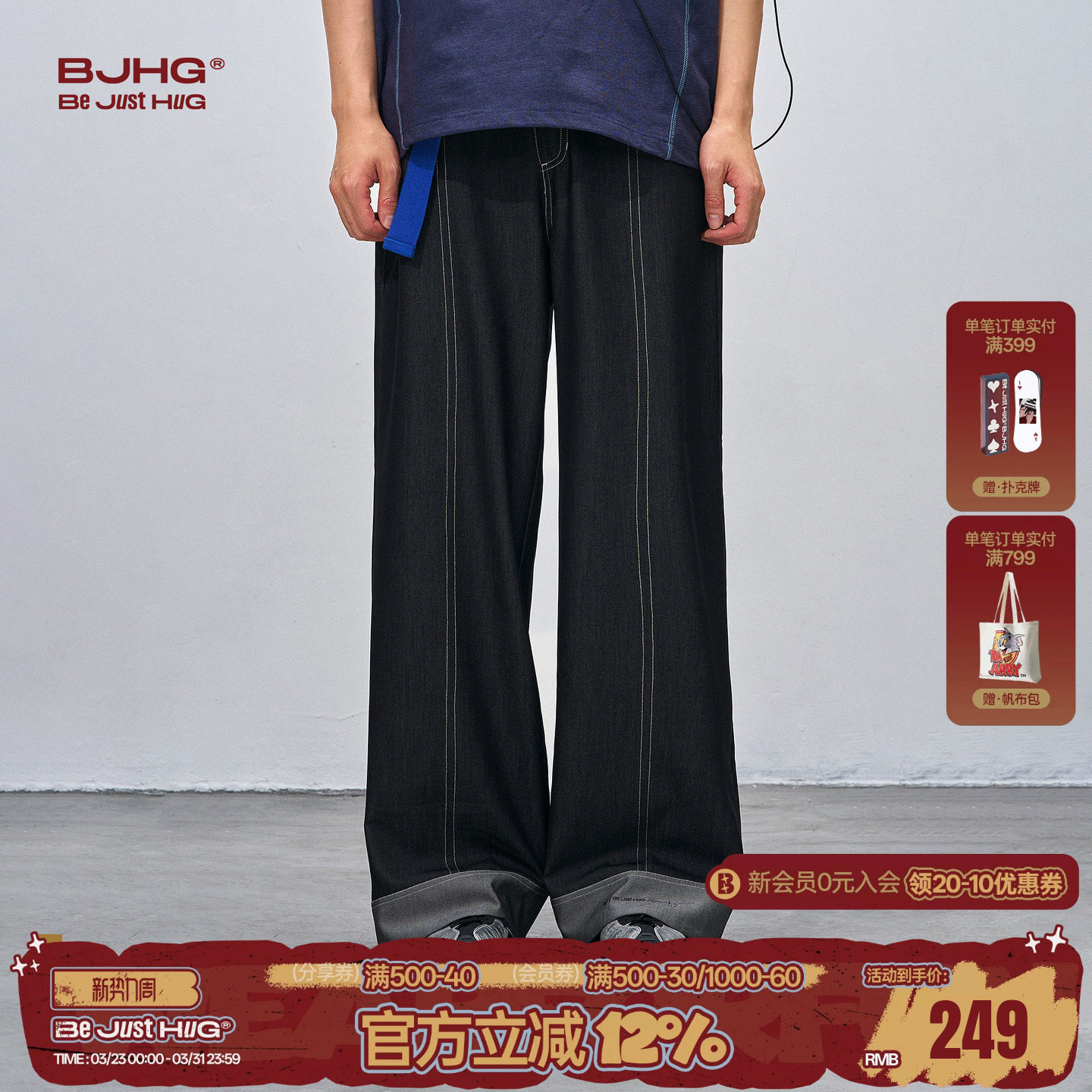 BJHG不计后果仿天丝牛仔长裤男款夏季薄款潮美式街头休闲直筒裤子