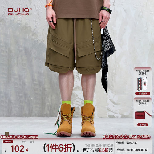 BJHG设计感短裤男假两件五分裤