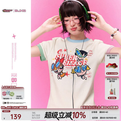 BJHG多巴胺卡通修身正肩短袖T恤