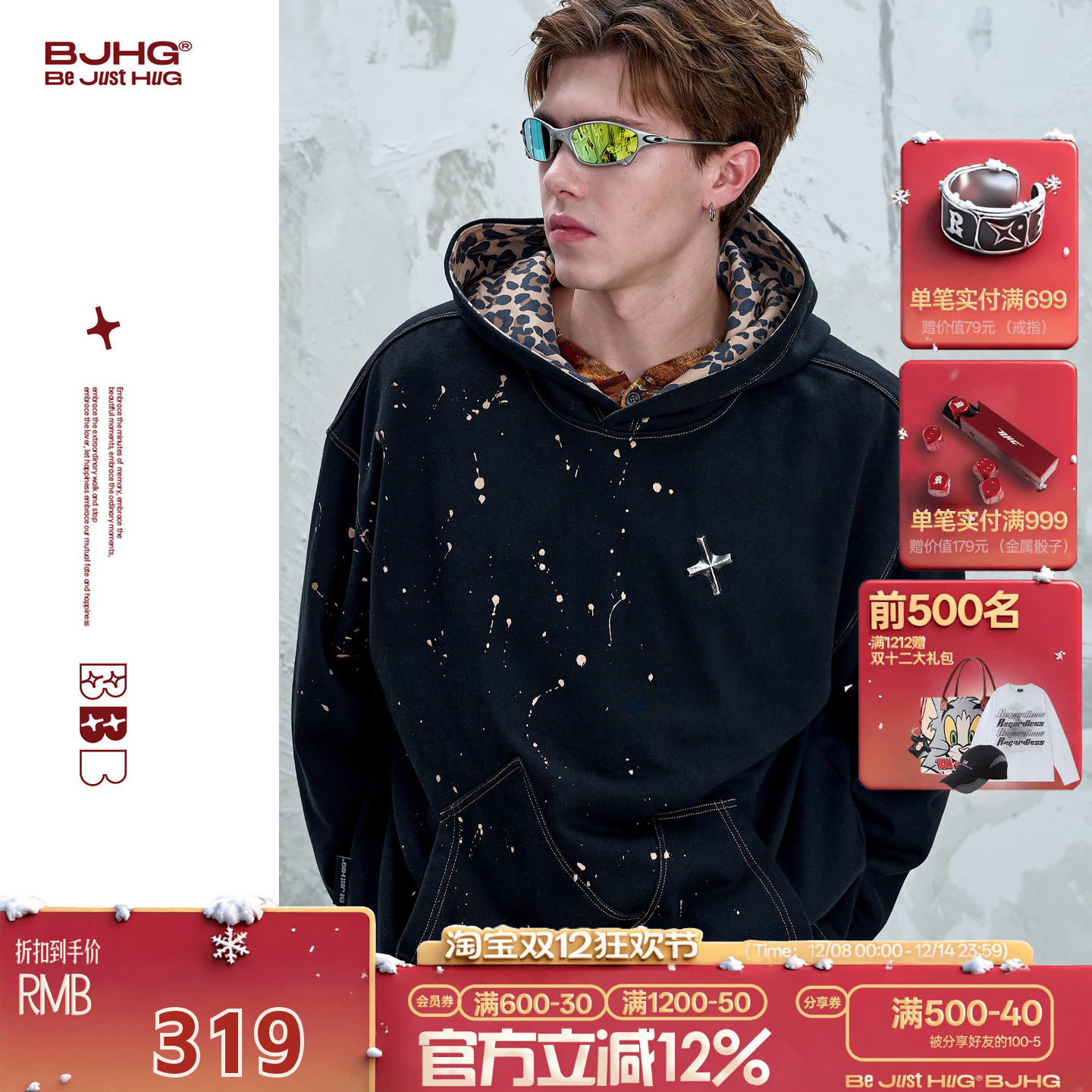 BJHG美式豹纹连帽卫衣男女秋季