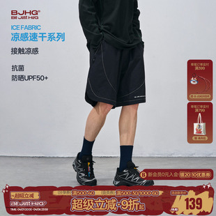 潮牌复古美式 BJHG不计后果运动凉感速干短裤 男款 夏季 子 休闲五分裤