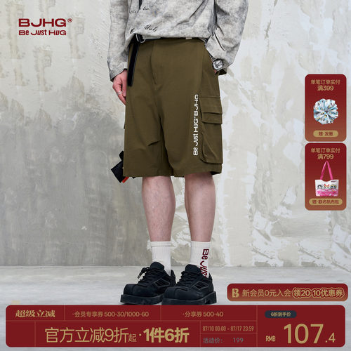 BJHG夏季新款设计感拼接工装短裤