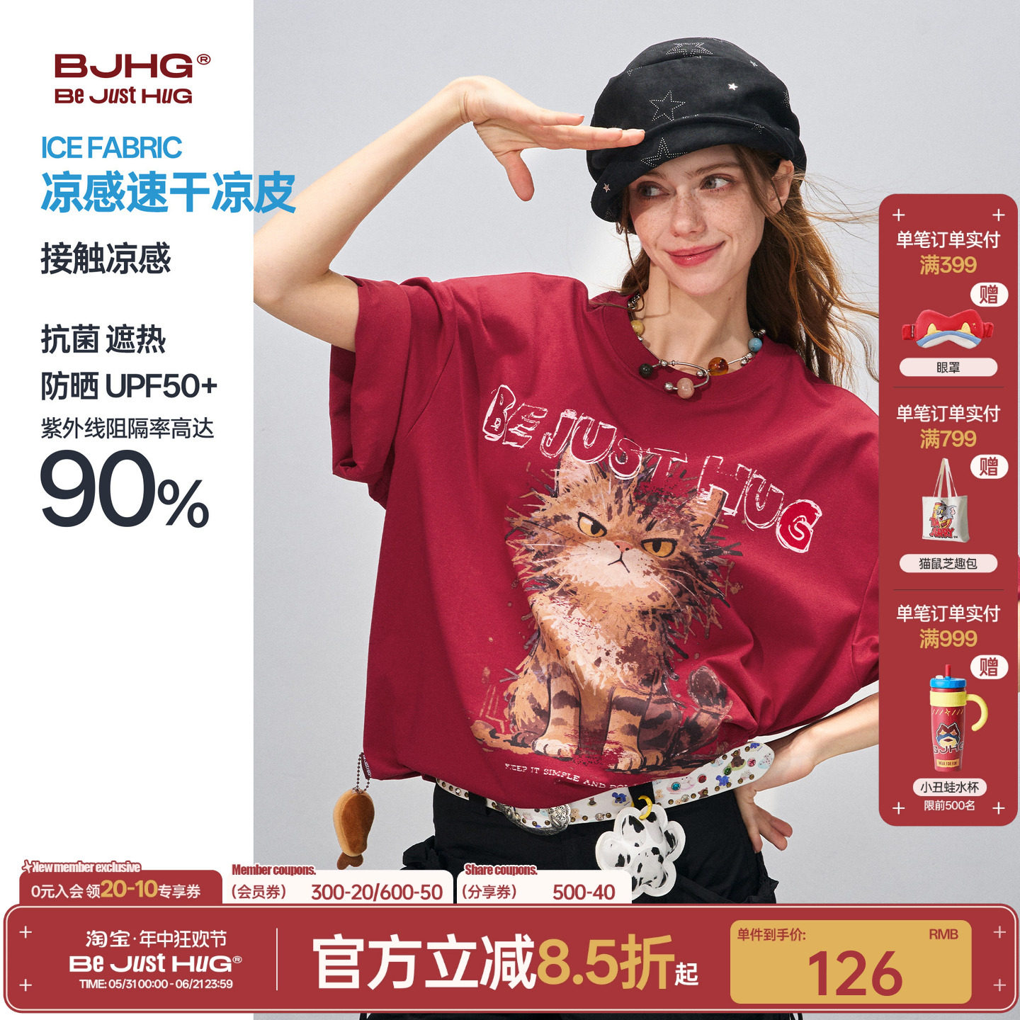 BJHG不计后果 暴躁小猫短袖t恤男女夏季凉感速干抗菌情侣短袖上衣