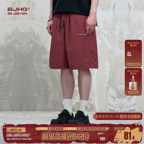 BJHG速干凉感吸湿排汗短裤