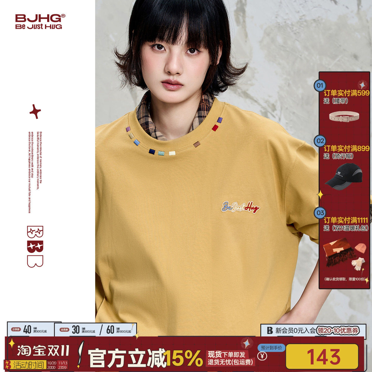 朴俊元同款BJHG不计后果 刺绣t恤短袖男女款夏季情侣速干男士短袖