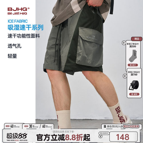 运动速干透气短裤男款美式五分裤