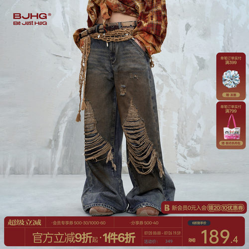 BJHG做旧破洞双层设计感牛仔裤女