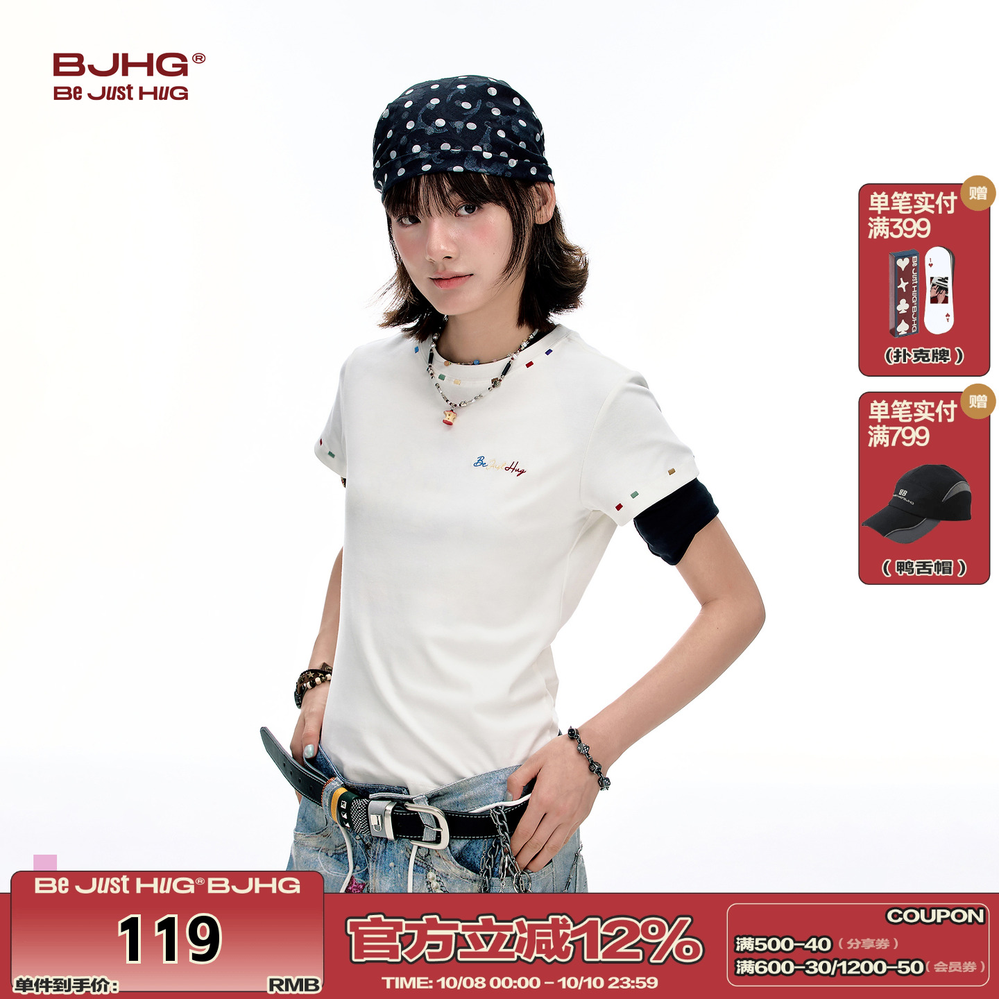 BJHG彩绣针织修身短袖