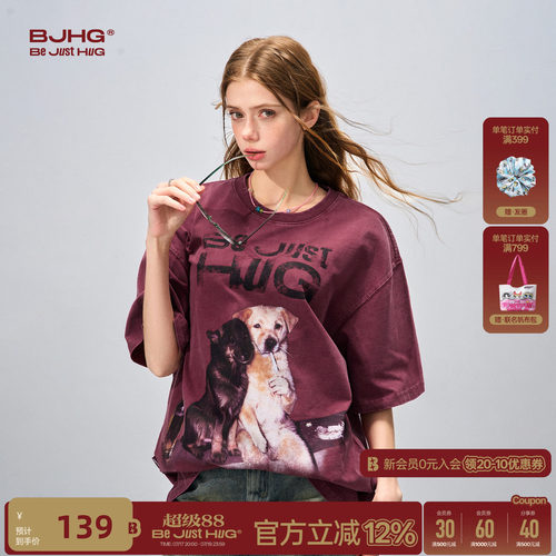 BJHG不计后果小狗短袖t恤情侣款