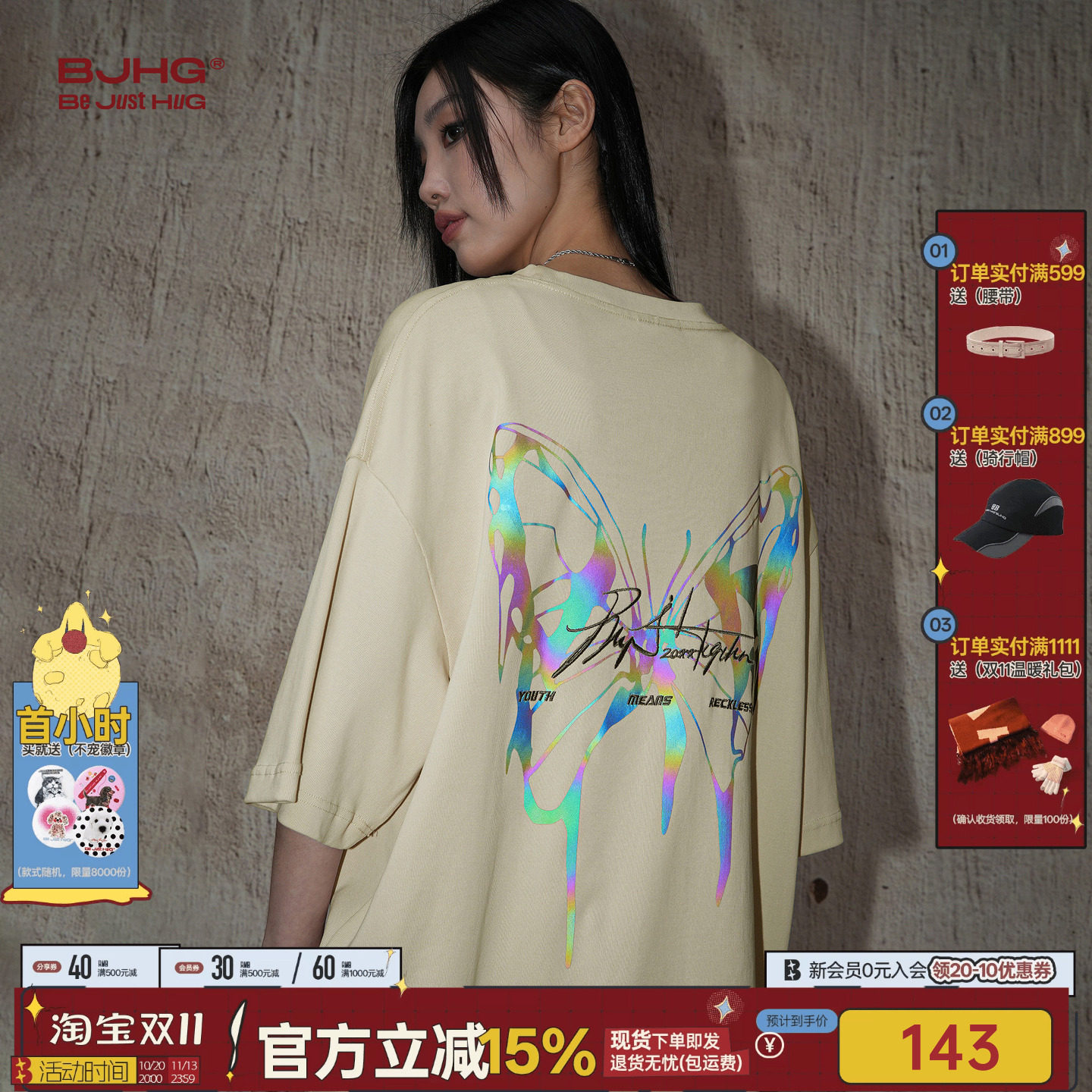 BJHG不计后果 纯棉男士短袖t恤夏季复古美式运动设计感情侣上衣女