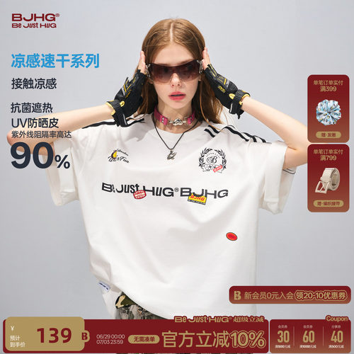BJHG不计后果撞色运动短袖