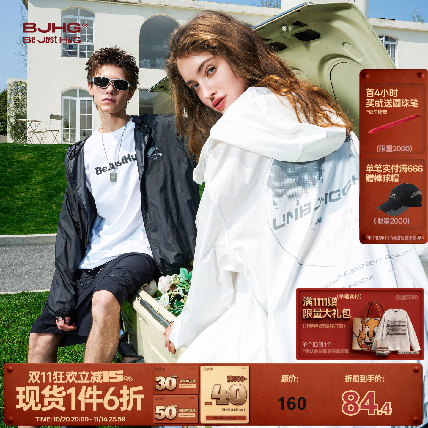 UPF50+BJHG骑行潮牌防晒衣