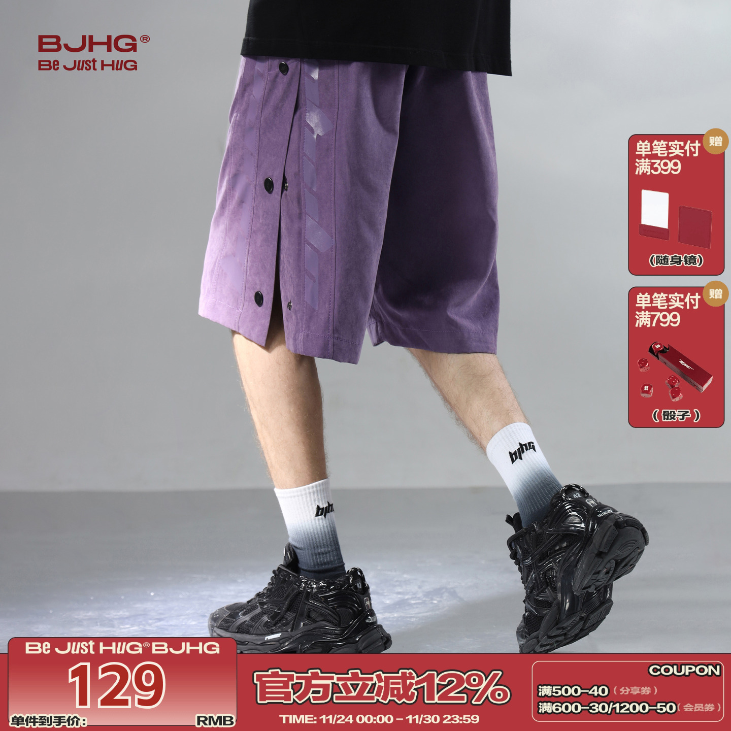 BJHG男士夏季薄款裤子2025新款