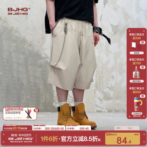BJHG简约休闲短裤男伞兵短裤