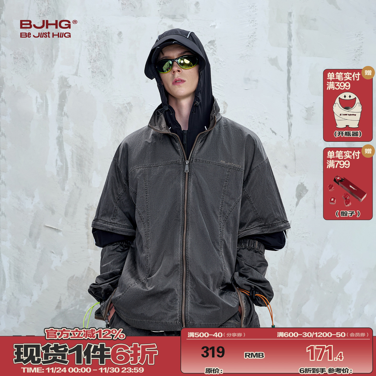 BJHG可拆卸一衣两穿短袖衬衫夹克