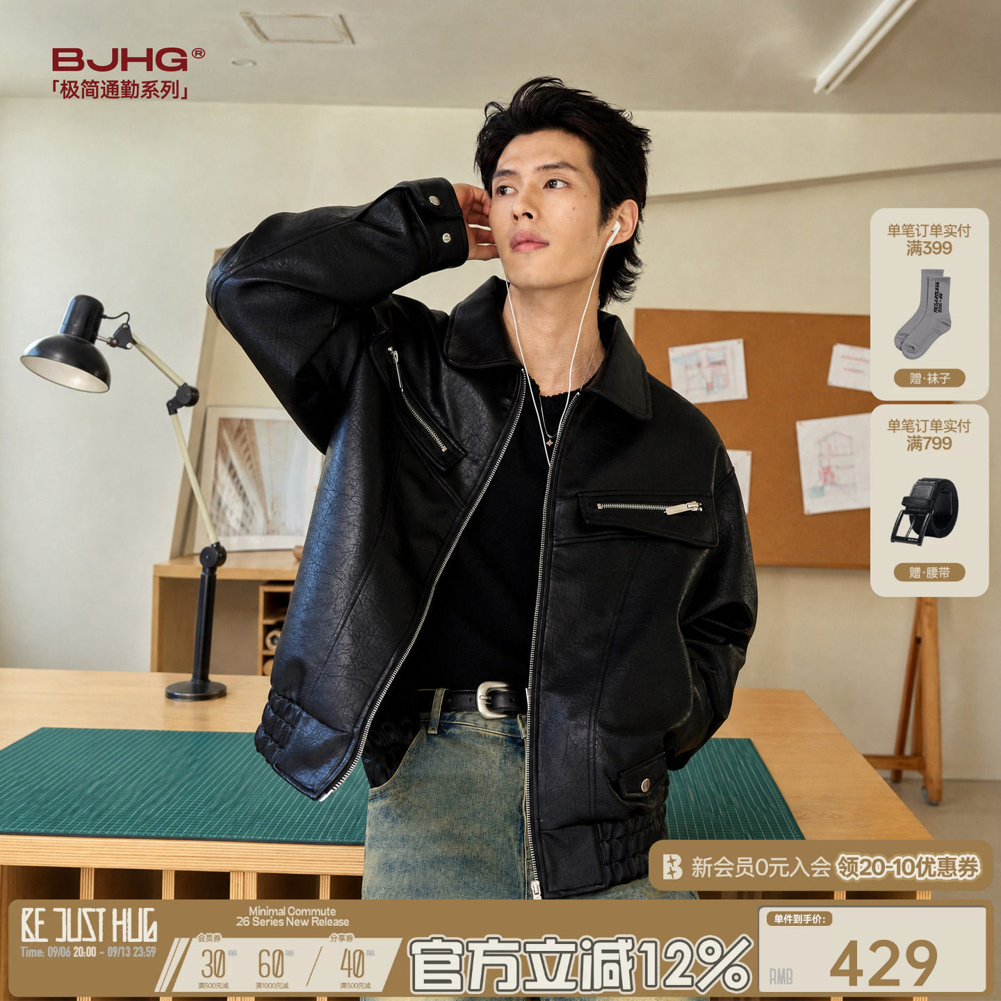 BJHG秋季男复古机车皮衣夹克图片