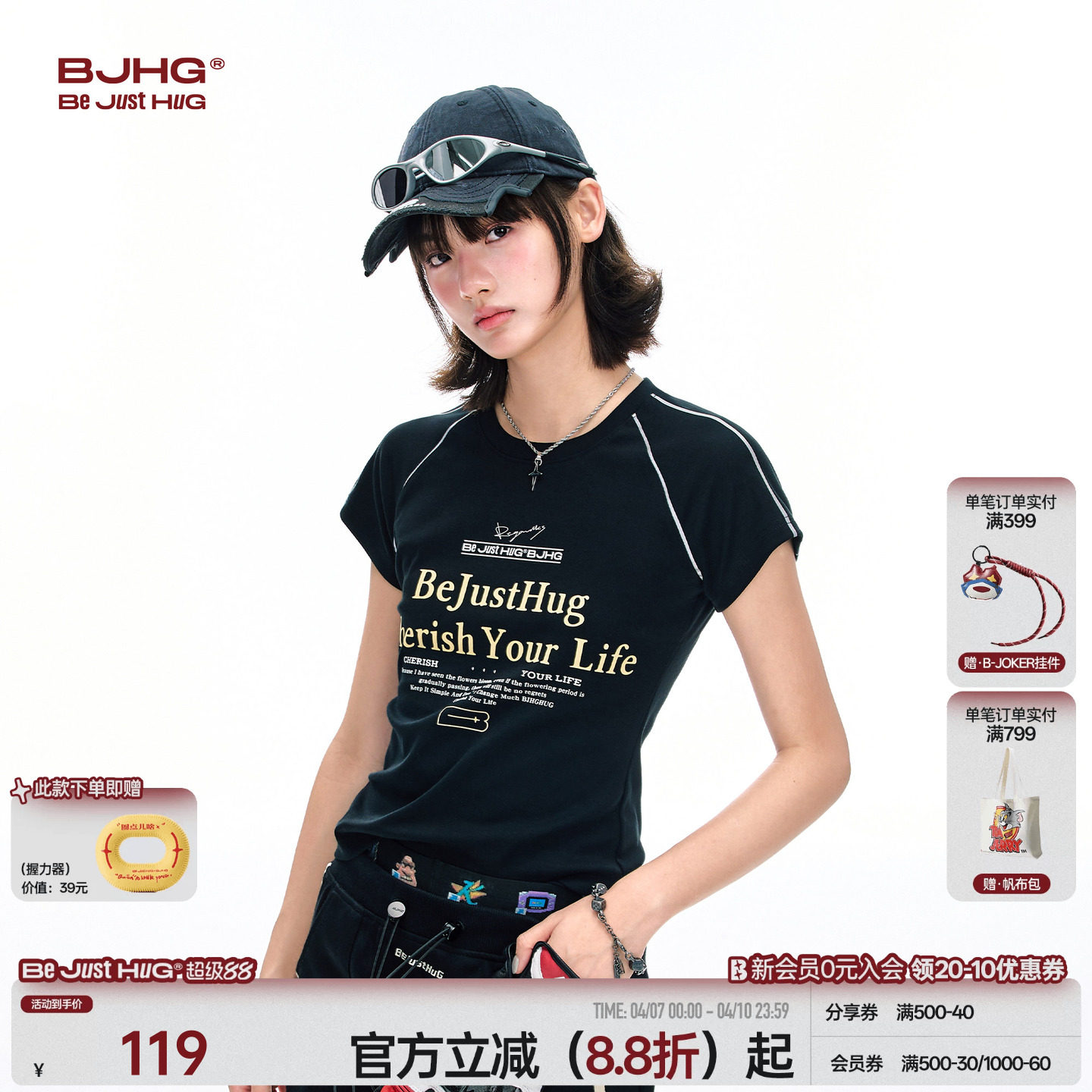 BJHG不计后果复古运动短袖T恤女款夏季撞色美式潮微弹凉感正肩T恤