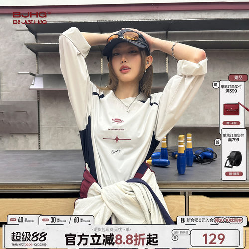 BJHG美式撞色防晒速干长袖t