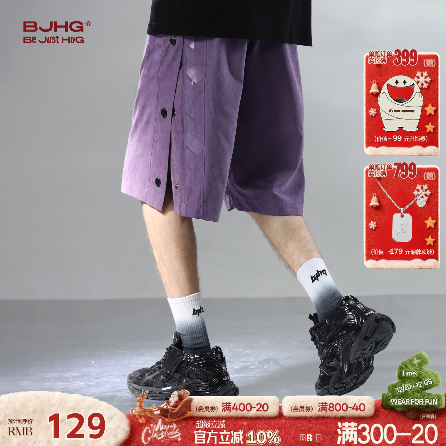 BJHG男士夏季薄款裤子2025新款