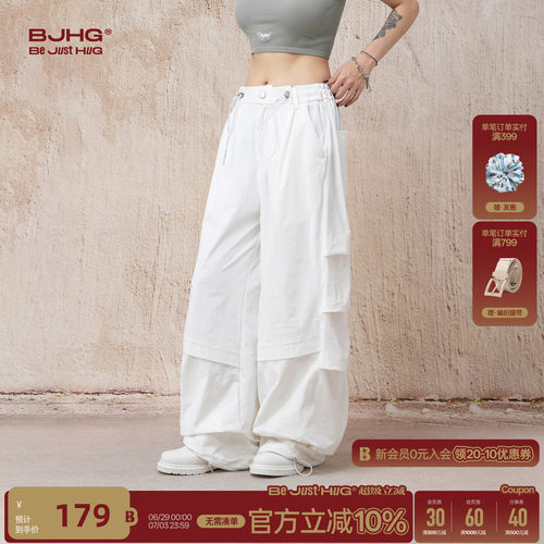 张艺兴同款BJHG轻薄冲锋运动套装