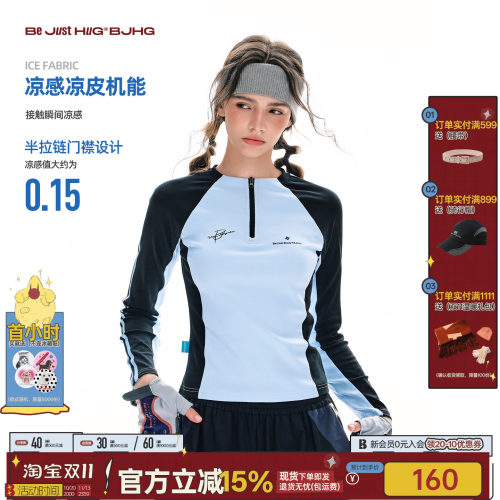 半拉链凉感长袖T恤女撞色polo衫