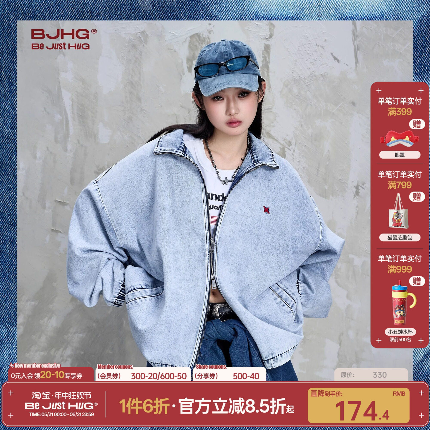 BJHG不计后果牛仔外套男款秋季新款设计感潮美式休闲工装夹克上衣