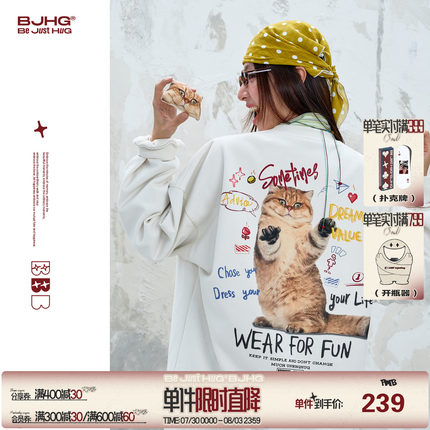 BJHG不计后果 趣味贴贴长袖t恤男款秋季宽松休闲暖皮恒温卫衣女